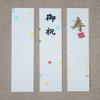 Daisho Banknote Wrap 03422 Gold White Mizuhiki Sunrise Knot view 3