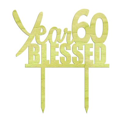 Always & Forever Custom Wedding Cake Topper Personalized Rustic Wooden Cake Topper Cake Decoration 7"- 8" Inches.