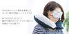 Advance Sleep Eye Mask, Soft, Cotton, Knit & Border (Ear Hook), Made in Japan, Navy/Green nvgr view 3