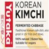 Yutaka 100% Natural Authentic Traditional National Korean Kimchi Pickled Fermented Cabbage in Jar 215 g view 3