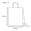 Shimojima Heiko 3154010 Paper Bags, Smooth for 2 Years, S Liner, 12.6 x 4.5 x 16.5 inches (32 x 11.5 x 42 cm), 10 Sheets view 4