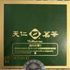 T884 103 TenRen's King's Oolong tea 150 grams (5.03 oz) by Ten Ren view 3
