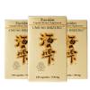 3 Bottles of Umi No Shizuku Fucoidan Capsule Pure Seaweed Extract Enhanced with Agaricus Mushroom Optimized Immune Support Health Supplement view 1