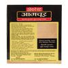Everest Dry Mango Powder - 100 grams (Pack of 2) view 3