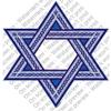 1/8 Sheet - Star of David - Cake Photo Frame - Edible Cake/Cupcake Topper - D4111 view 1