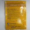 Fermentis Saflager S-189 Dry Lager Yeast (11.5 Gram Pack) by Fermentis view 1