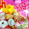 (55g. x 5 Packs) Rice Vermicelli Yentafo Flavour Quick Cooking Thai Instant Noodles Fest Spicy Food view 2