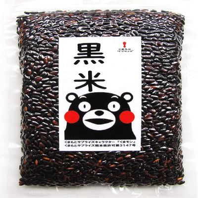 Black rice from Kumamoto, Japan, 1.1 lbs, Polyphenols comparable to blueberries, Antioxidant ingredients, Zippered for convenient storage