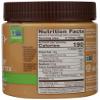 Barney Butter, Bare Almond Butter, Crunchy, 10 oz (284 g) Barney Butter, Bare Almond Butter, Crunchy, 10 oz (284 g) - 2pcs view 2