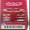 Andean Dream, Quinoa Pasta, Organic Fusilli, 8 oz (227 g) Andean Dream, Quinoa Pasta, Organic Fusilli, 8 oz (227 g) - 2pcs view 3