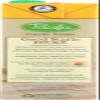 Pacific Organic Free-Range Chicken Broth -Low Sodium- 32oz (5 Pack) by Pacific view 3