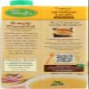 Pacific Organic Free-Range Chicken Broth -Low Sodium- 32oz (5 Pack) by Pacific view 4