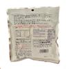 Arare Wasabi Tempura Seaweed Snacks 1.41 ounce (40g) view 2