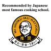 Japanese Dried Shiitake DONKO, 25-42mm, 70g view 4