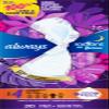 ALWAYS Radiant, Size 4, Overnight Sanitary Pads With Wings, Scented, 20 Count view 2