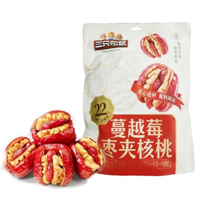 Specialty Food Sweet Red Dates Jujube with Crisp Walnut 200g/7.1oz