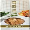 Aleia's Gluten Free Savory Stuffing - 4 Pack by Aleias view 3