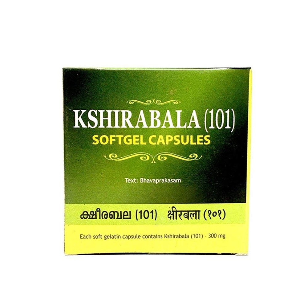 Ksheerabala 101 Soft Gel Capsules by AVP - 100 capsules by Arya Vaidya Pharmacy
