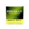 Ksheerabala 101 Soft Gel Capsules by AVP - 100 capsules by Arya Vaidya Pharmacy view 1
