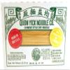 Chinese Style Dry Noodle (Thin) - 5lb (Pack of 1) by Quon Yick view 1