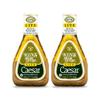 Ken's Light Ceasar Dressing, 16 oz, 2 pk by Ken's view 1
