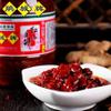 Sichuan Pixian Broad Bean Paste with Red Chili Oil - 17.6 oz (500g) | Hong You Dou Ban view 2