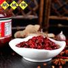 Sichuan Pixian Broad Bean Paste with Red Chili Oil - 17.6 oz (500g) | Hong You Dou Ban view 3