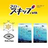 Slow Skip VB 10.6 oz (300 g) Magma Blue Pink Sardine view 3