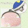 ZW-255-102 Wasabi Yuki Rabbit, Gamaguchi L, Pink, 4.1 x 4.7 inches (10.5 x 12 cm) view 4