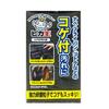 Black Sponge for Nabe/Fry Pan (KT-132) (1) view 2