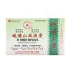 E Mei Shan Medicated Plaster (Jako Kototsu) (5 plasters per Box) (6 Boxes) (Solstice) view 2