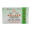 E Mei Shan Medicated Plaster (Jako Kototsu) (5 plasters per Box) (6 Boxes) (Solstice) view 4
