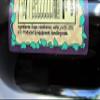 Amish Wedding All Natural Old Fashioned Blackberry Jam 18 Ounces (Pack of 2) view 3