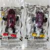Calrab California Raisins Figures Limited Edition Series - Beebop + Singin' Raisins - Hardee's view 2