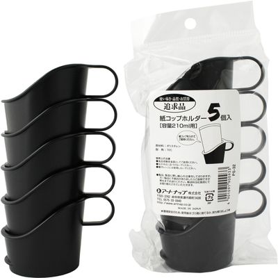 Paper Cup Holder 7 oz. 5 Pack 2 Pack 205  210ml, Total 10 Pcs PS  32