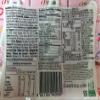 Binggrae Banna Flavor Milk and Strawberry Flavor Milk (2 Banana 1 Strawberry) view 3