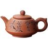 Chinese Teaware: M-1253 Tea, Chinese Tea, 3.4 fl oz (100 cc) YA view 1