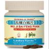 Wu Ji Bai Feng Pian (Wan) (LadiesTonic) 200 mg 200 Tablets by Guang Ci Tang view 1