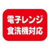 Purakoppu superconducting Linear L0 System [Tolerance 3] Dishwasher corresponding Train Goods view 3
