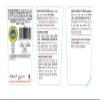 Acetaia Malpighi Balsamic Vinegar of Modena Gold Selection IGP view 2