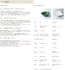  Akamaki Koma-Shaped Soup (Medium) (2.0 x 4.3 inches (5 x 11 cm), 5.1 oz (150 cc), 4.9 oz (140 g), Tabletop Castor Set, Restaurant, Stylish, Tableware, Commercial Use view 4