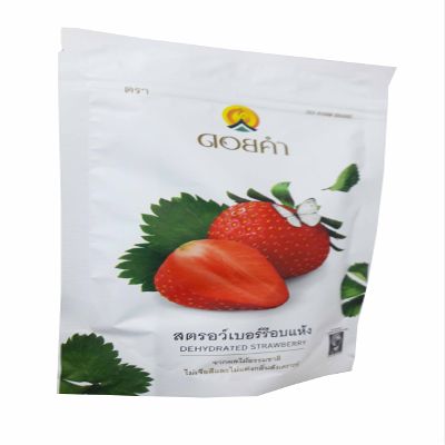 2 Packs of Dehydrated Strawberry, Made From Real Strawberry, Delicious Snack From Doi Kham Brand, Royal Project Product from Thailand. Natural Color and Flavor Added. (140 g/ pack)