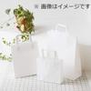 (Shimojima) Heiko 003263602 H25CB S2 Portable Paper Bags, Plain White, 8.7 x 10.0 inches (220 x 255 mm), 50 Sheets view 3