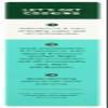 Ancient Harvest Quinoa Pasta Shells Gluten Free -- 8 oz - 2 pc view 4