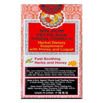 Nin Jiom Pei Pa Koa - Sore Throat Syrup - 100% Natural (Honey Loquat Flavored) (10 Fl. Oz. - 300 Ml.) (2 Packs)
