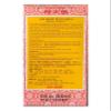 Nin Jiom Pei Pa Koa - Sore Throat Syrup - 100% Natural (Honey Loquat Flavored) (10 Fl. Oz. - 300 Ml.) (2 Packs) view 2