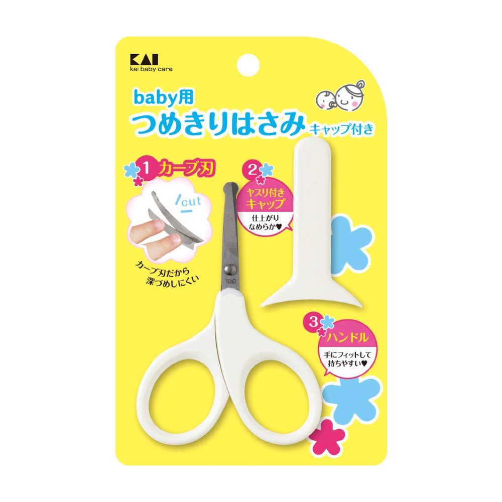 Difficult to deep-Justified Because Curve Blade with Kai Baby Nail Scissors Kiri Cap