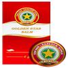 Golden Star Balm (Cao Sao Vang) 4g/0.14 Oz view 1