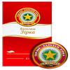 Golden Star Balm (Cao Sao Vang) 4g/0.14 Oz view 2