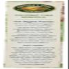 Nature's Path Organic Chia Plus? Granola Cereal Coconut Chia -- 12.34 oz - 2 pc view 3